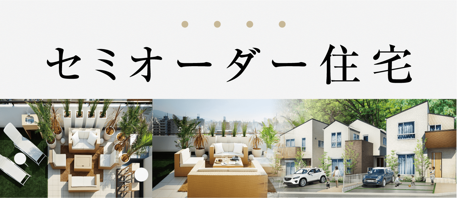 Lalafeel ララフィール 千葉で新築分譲住宅を購入するならlalafeel ララフィール