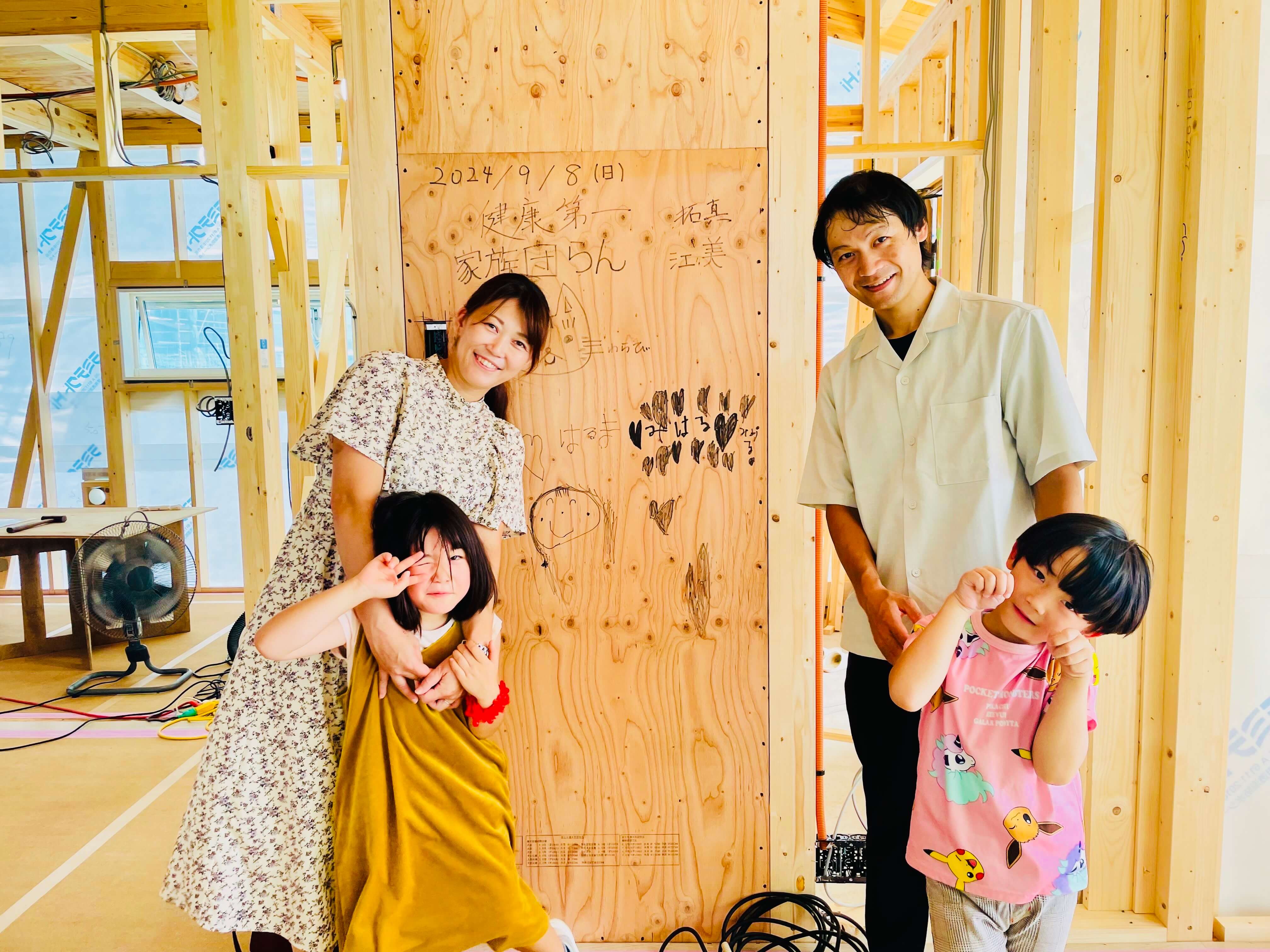 ~ララフィールで叶えた、“ちょうどいい”マイホーム~